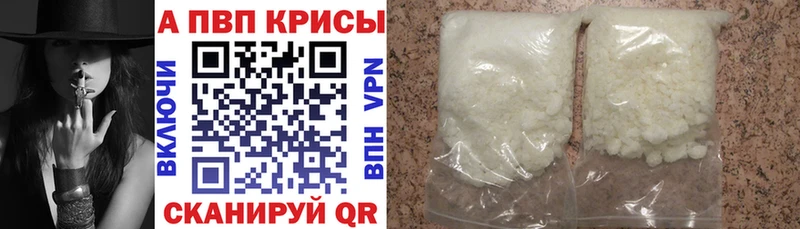 мега сайт  где купить наркоту  Приозерск  Alpha PVP VHQ 