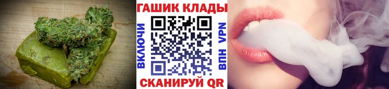 даркнет состав  Приозерск  Cannafood конопля 