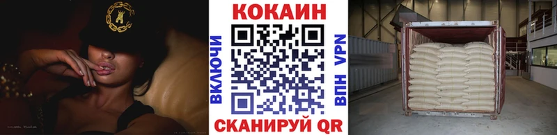 mega сайт  где продают наркотики  Приозерск  Кокаин Columbia 