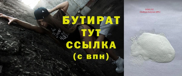 мескалин Слюдянка