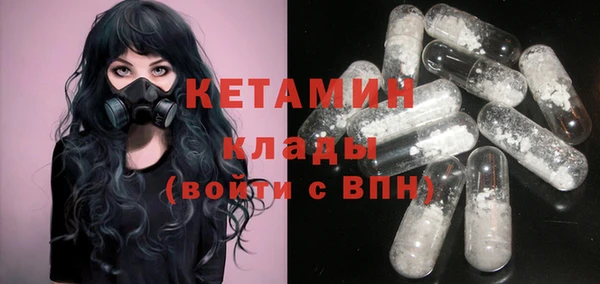 2c-b Вязники