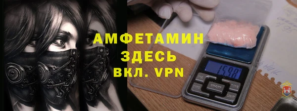мескалин Слюдянка