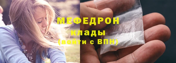 крисы Вязьма