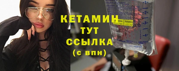 мескалин Слюдянка