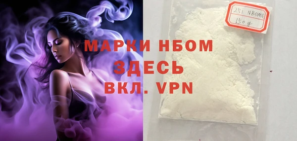 COCAINE Вяземский