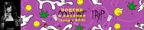 2c-b Вязники