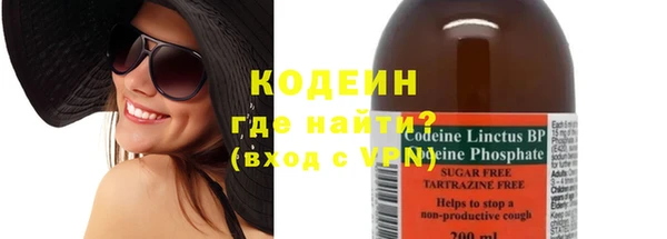 2c-b Вязники