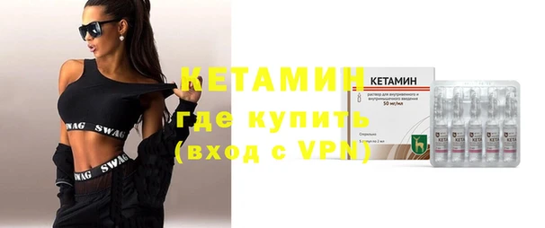 мескалин Слюдянка