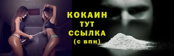 COCAINE Вяземский
