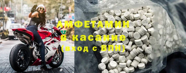 бутират Снежинск