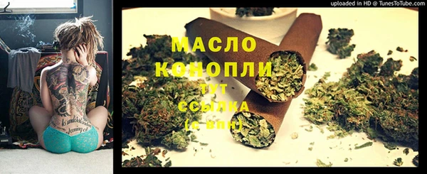 COCAINE Вяземский