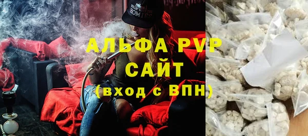 соль курить ск Снежногорск
