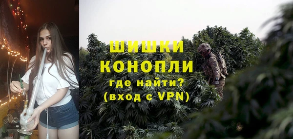 бутират Снежинск