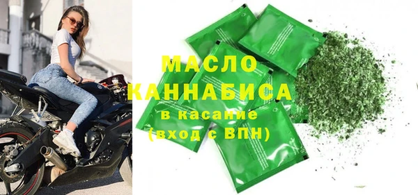 COCAINE Вяземский