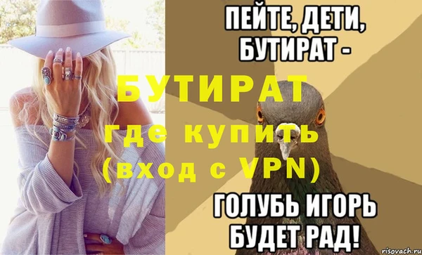 крисы Вязьма