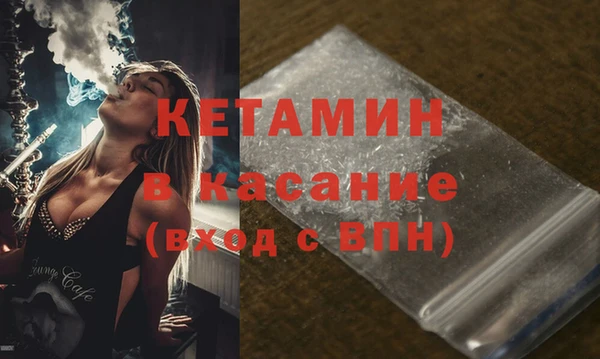 COCAINE Вяземский