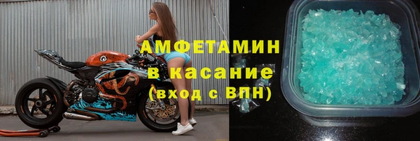 соль курить ск Снежногорск
