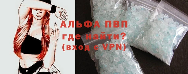 бутират Снежинск