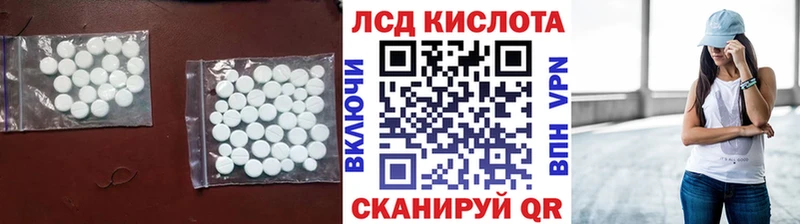 ЛСД экстази кислота  blacksprut ссылки  Приозерск  купить  сайты 