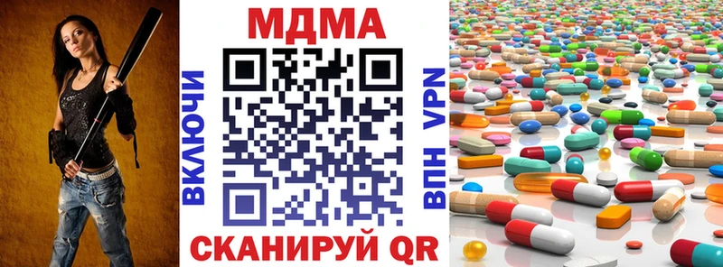 как найти закладки  Приозерск  МДМА VHQ 