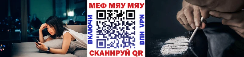МЯУ-МЯУ кристаллы  Приозерск 