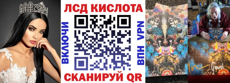 Марки 25I-NBOMe 1500мкг  Приозерск 