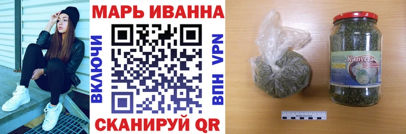 Шишки марихуана White Widow  Приозерск 